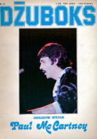 Džuboks 92/1980