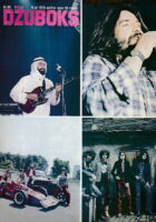 Džuboks 66/1979