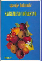 Savremeno voćarstvo