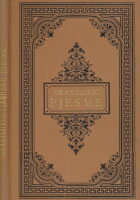 Pjesme
