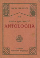 Antologija