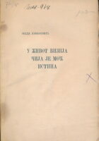U život vizija čija je moć istina