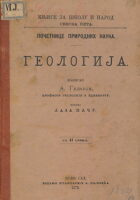 Početnice prirodnih nauka : Geologija