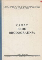 Čamac, brod, brodogradnja