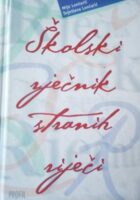 Školski rječnik stranih riječi