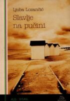Slavlje na pučini