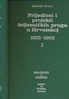 Prijedlozi i projekti željezničkih pruga u Hrvatskoj 1825-1863 – I.dio