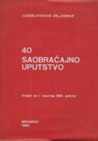 Saobraćajno uputstvo 40