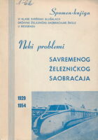 Neki problemi savremenog železničkog saobraćaja