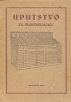 Uputstvo za slovoslagače