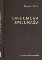 Savremena špijunaža