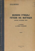 Veliki uticaj Geteov na Njegoša