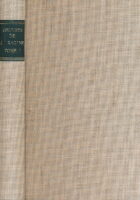 Oeuvres de J. Racine. Tome premier