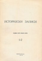Istorijski zapisi 1-2/1972