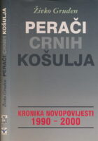 Perači crnih košulja