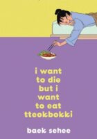 I Want To Die But I Want To Eat Tteokbokki
