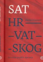 Sat hrvatskog : re-vizija prošlih sjećanja