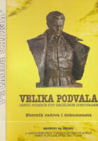 Velika podvala