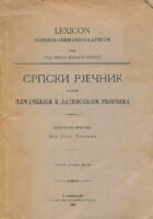 Lexicon Serbico-Germanico-Latinum