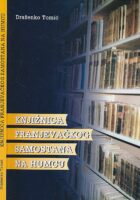 Knjižnica franjevačkog samostana na Humcu