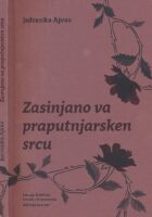 Zasinjano va praputnjarsken srcu