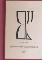 Srpskohrvatsko-ciganski rečnik (Romane alava)
