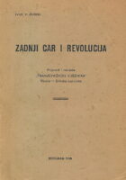 Zadnji car i revolucija