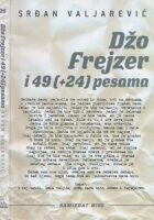 Džo Frejzer i 49 (+24) pesama