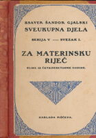 Za materinsku riječ