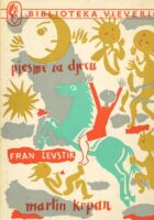 Pjesme za djecu, Martin Krpan