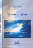 Pjesme u pjesmi