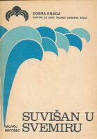 Suvišan u svemiru