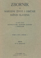 Zbornik za narodni život i običaje Južnih Slavena, knjiga XXVII sv. 1/1929