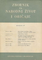 Zbornik za narodni život i običaje Južnih Slavena, knjiga 47/1977