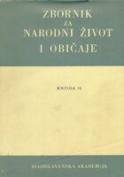 Zbornik za narodni život i običaje Južnih Slavena, knjiga 46/1975