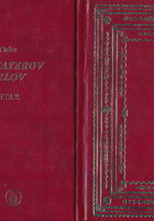 Strossmayerov časoslov; Časoslov - Komentar
