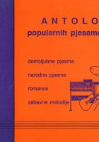 Antologija popularnih pjesama u Hrvatskoj