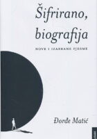 Šifrirano, biografija : nove i izabrane pjesme