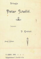 Petar Svačić