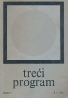 Treći program Radio Beograd I/1984
