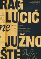 Južno dvorište 1