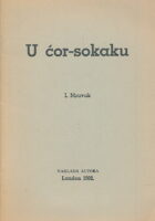U ćor-sokaku