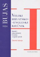 Veliki hrvatsko-engleski rječnik
