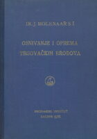 Osnivanje i oprema trgovačkih brodova