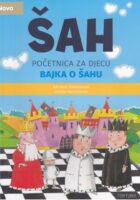 Šah : početnica za djecu
