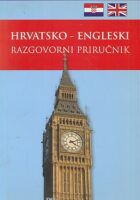 Hrvatsko-engleski razgovorni priručnik