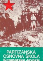 Partizanska osnovna škola - Krmpotsko Javorje