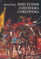 Pod tuđim zastavama i orlovima