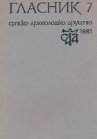 Glasnik 7/1991