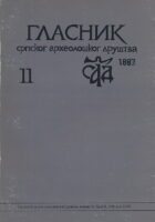 Glasnik 11/1996